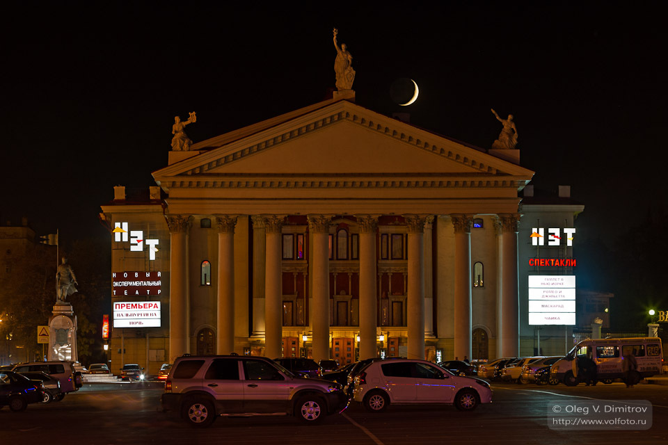 Новая луна над театром фото