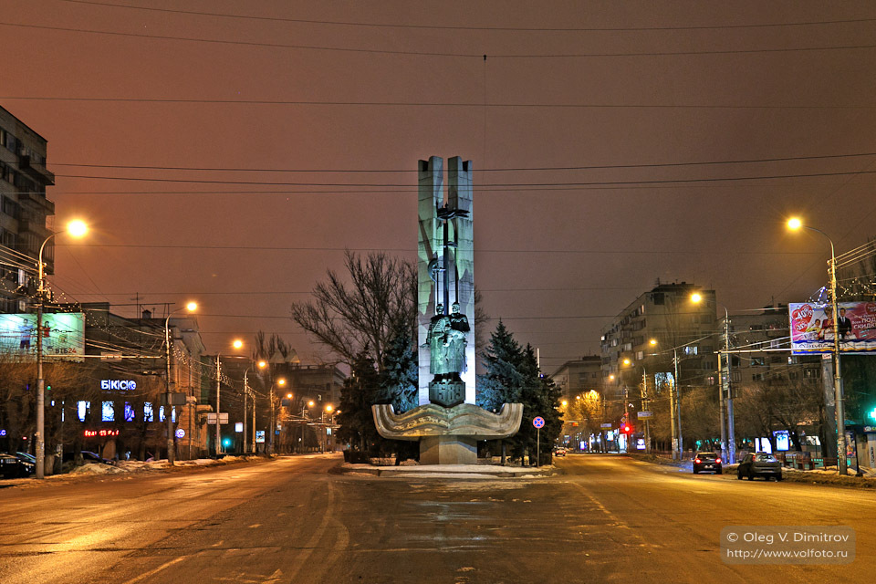 Памятник 400-летию Волгограда фото