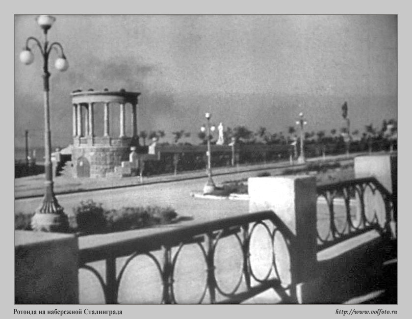 Ротонда на набережной Сталинграда фото